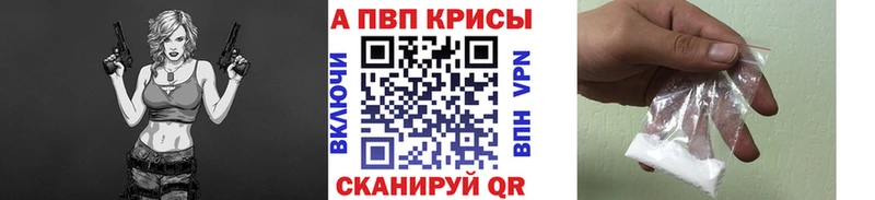 мориарти состав  Саранск  A PVP крисы CK 