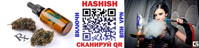 Еда ТГК марихуана  купить наркоту  Саранск 