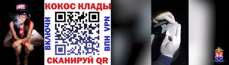 Cocaine Боливия как найти закладки Саранск