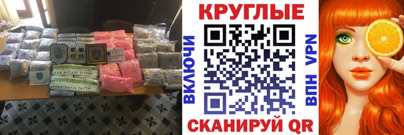 ссылка на мегу маркетплейс  Саранск  Ecstasy таблы 