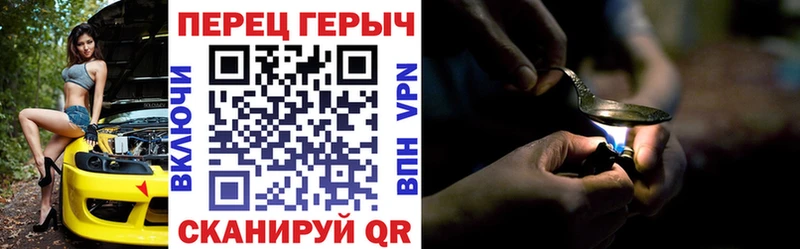 KRAKEN как войти Саранск Героин герыч