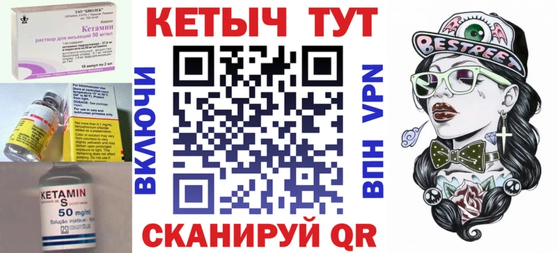 наркошоп  Саранск  маркетплейс Telegram  КЕТАМИН ketamine 