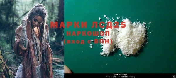 тгк Володарск