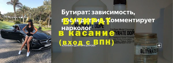 тгк Володарск