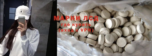 круглые Волоколамск