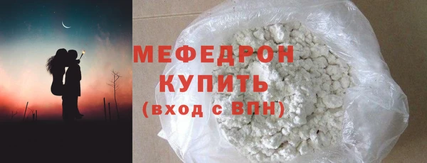 индика Волосово