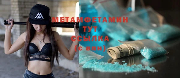 круглые Волоколамск