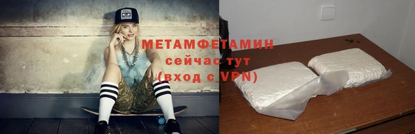 индика Волосово