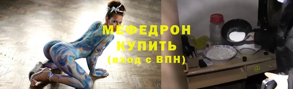круглые Волоколамск