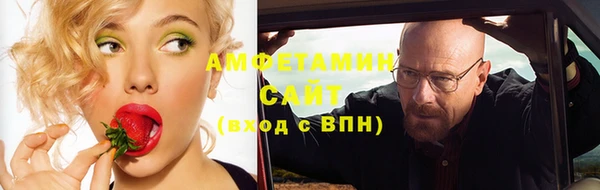 тгк Володарск
