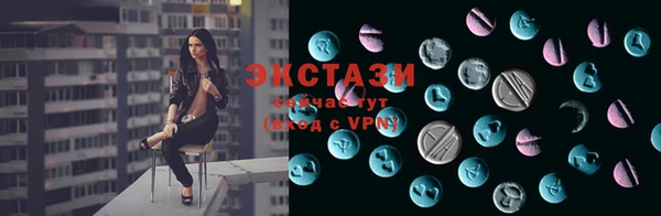 круглые Волоколамск
