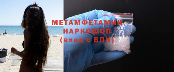 тгк Володарск