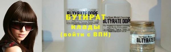 круглые Волоколамск