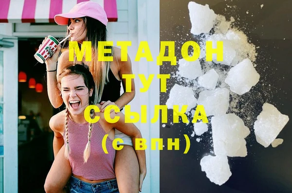 тгк Володарск