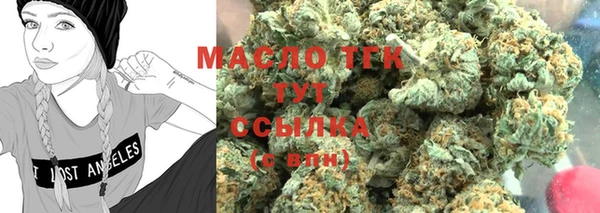 круглые Волоколамск