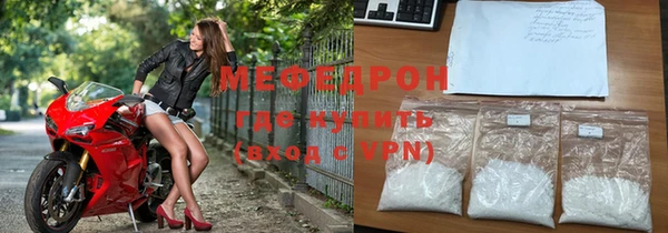 тгк Володарск