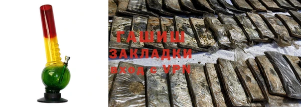 индика Волосово
