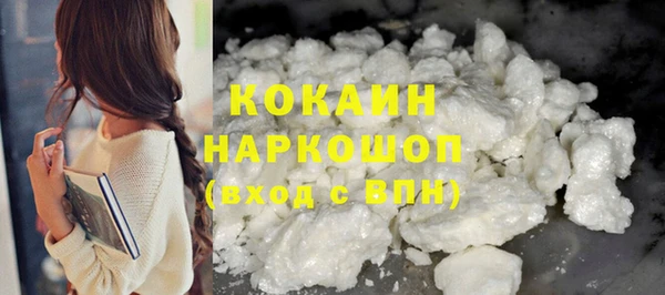 круглые Волоколамск
