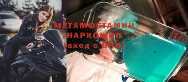круглые Волоколамск