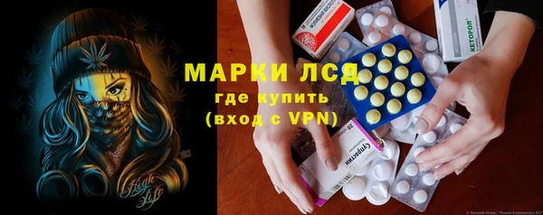 тгк Володарск