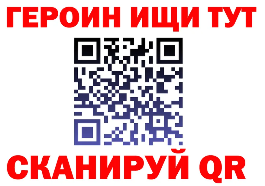 Купить наркоту  клад Саранск