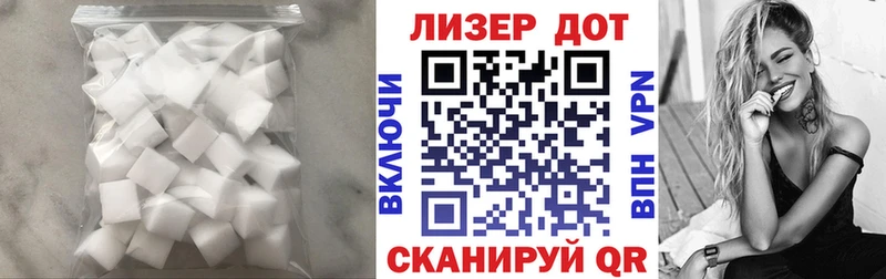 ЛСД экстази кислота купить наркотики сайты Саранск