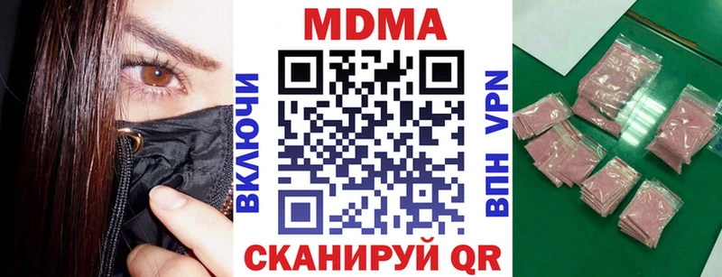 МДМА кристаллы OMG сайт Саранск