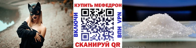 МЯУ-МЯУ мука хочу Саранск