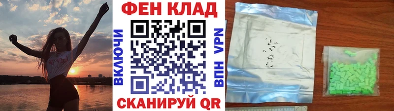 МЕТАМФЕТАМИН кристалл  Саранск 