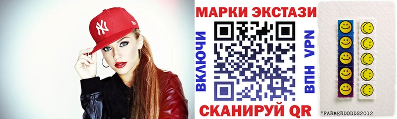 что такое   Саранск  Наркотические марки 1500мкг 