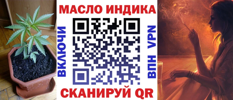 Дистиллят ТГК жижа Саранск